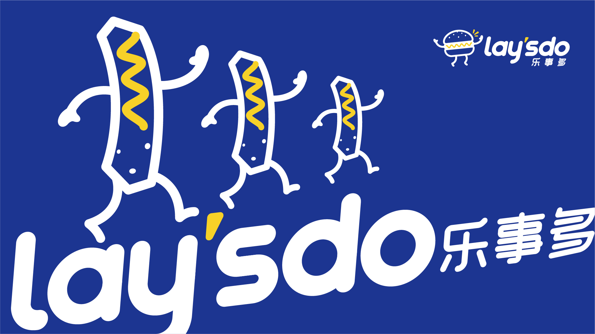 汉堡logo