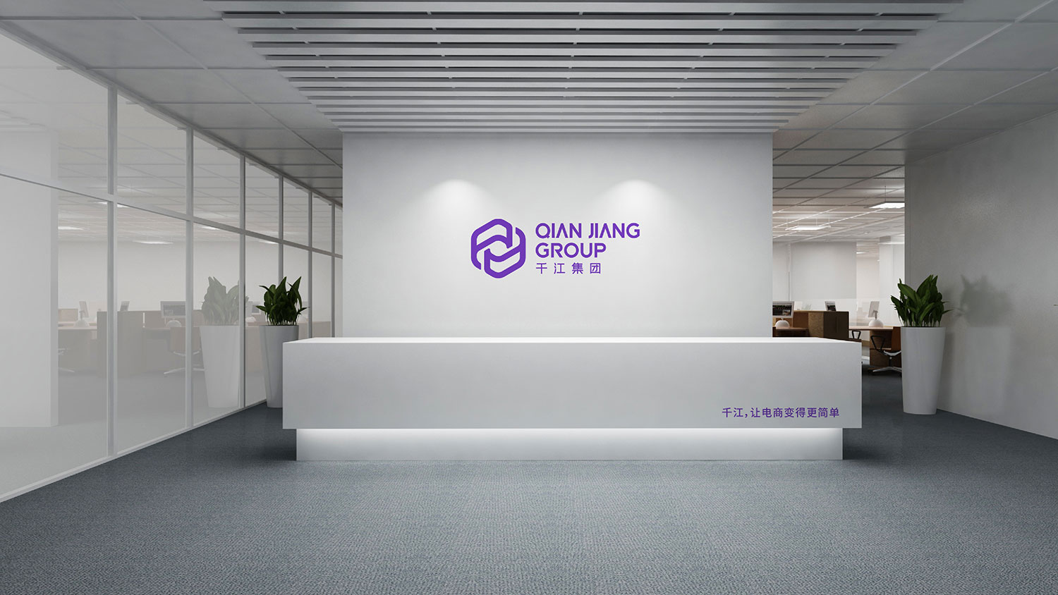 企业logo设计及企业VI设计