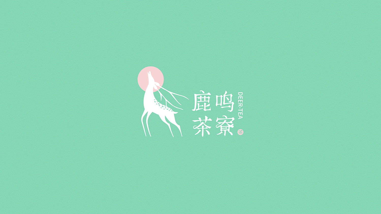 鹿鸣茶寮LOGO设计