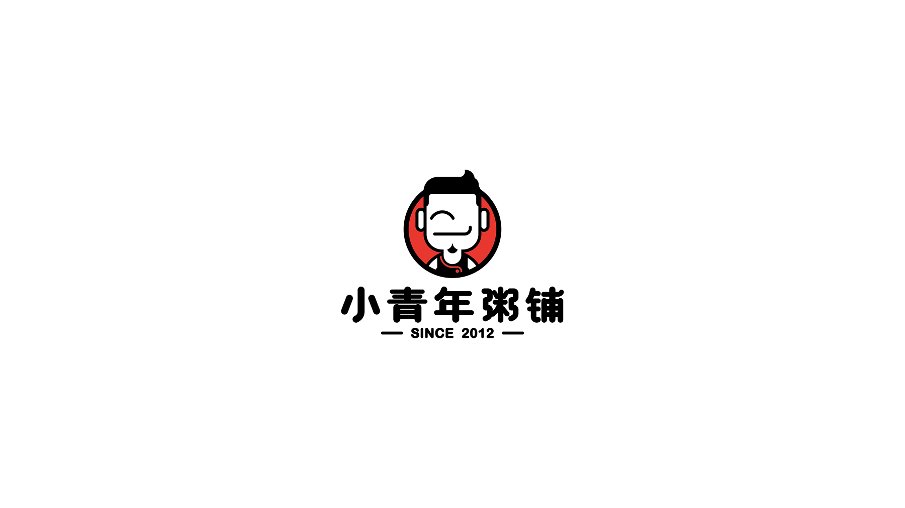 小青年粥铺LOGO设计