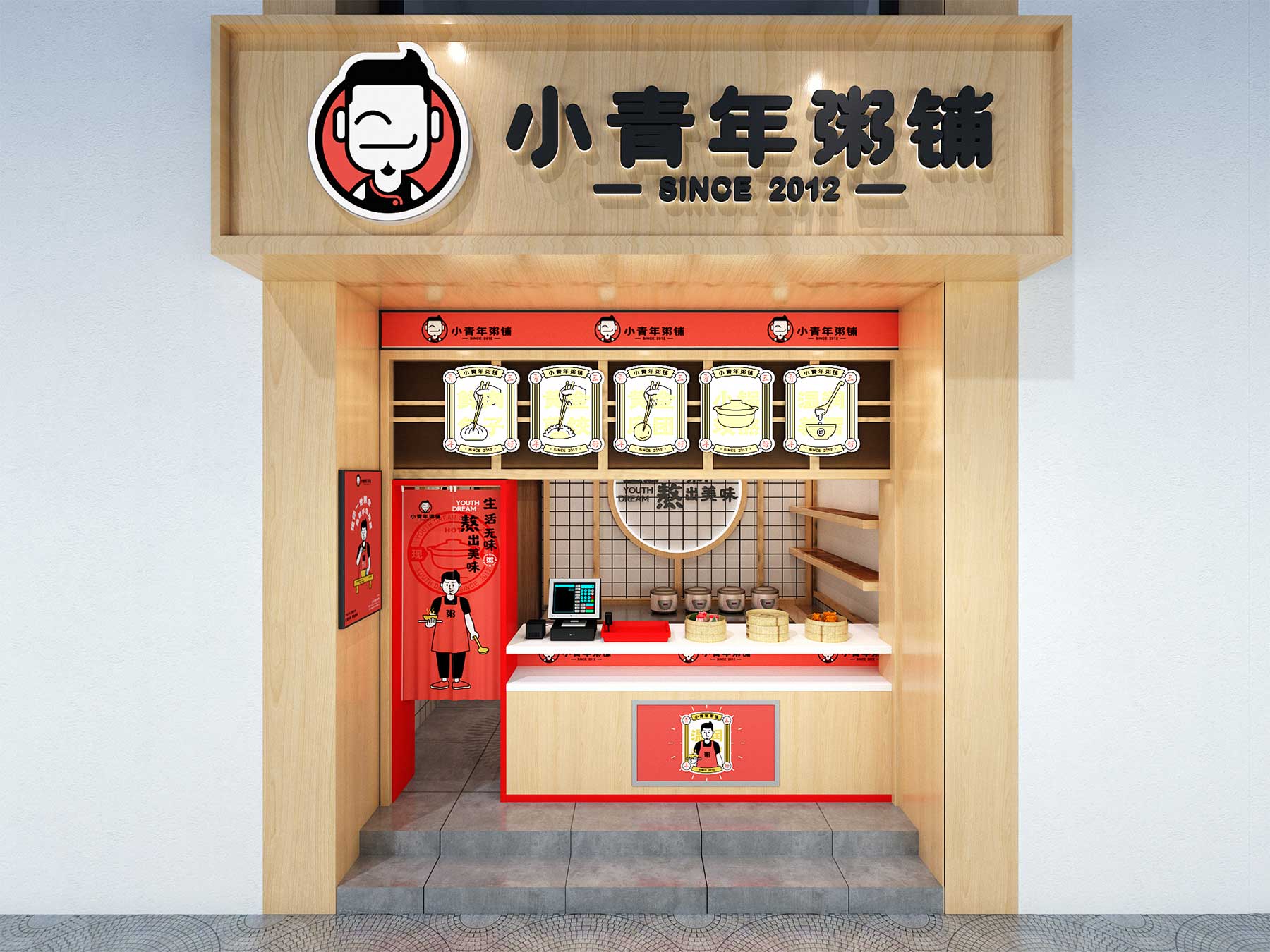 餐饮VI设计及餐饮logo设计