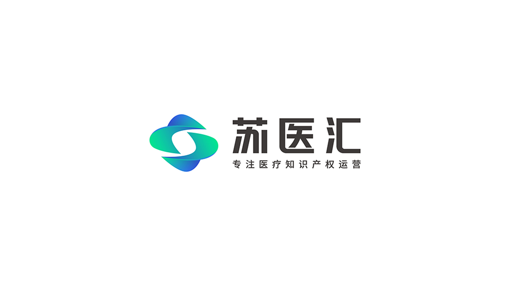 医疗企业LOGO设计