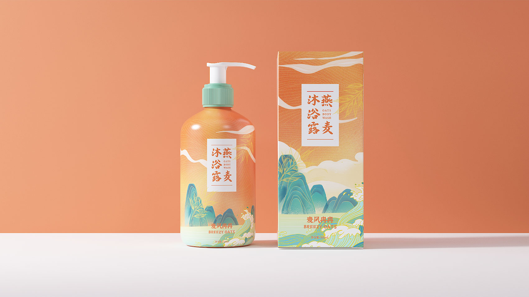 洗护用品包装设计