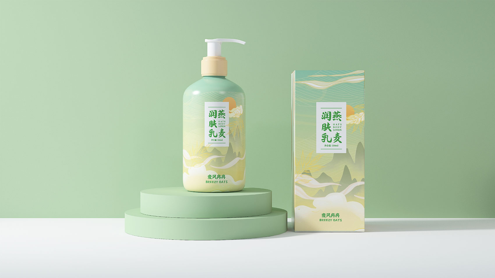 洗护用品包装设计