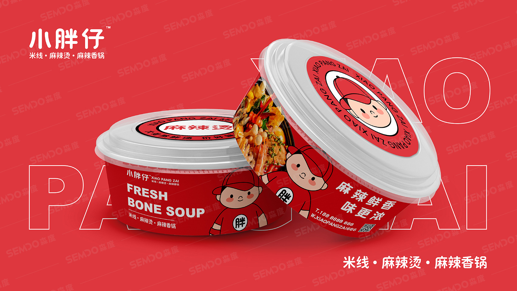 餐饮LOGO设计