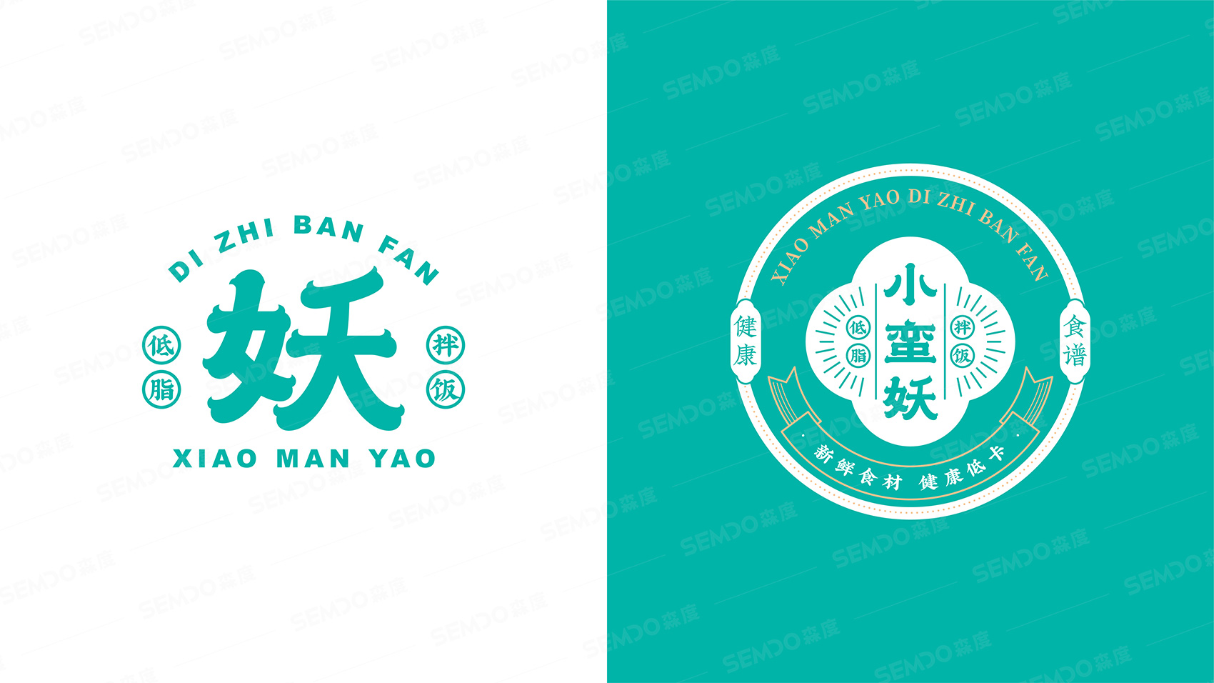 餐饮LOGO设计公司