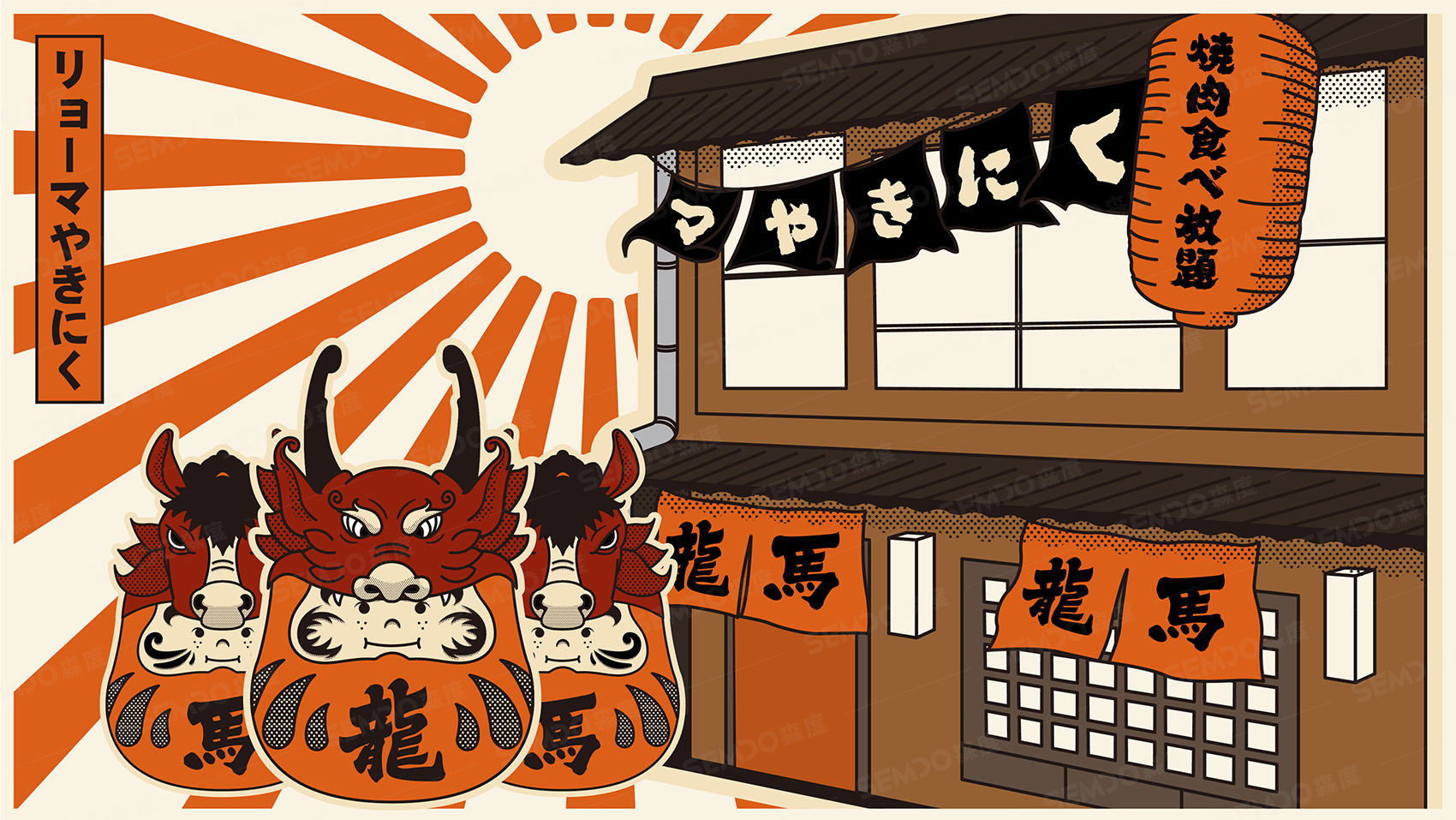 餐饮品牌设计公司