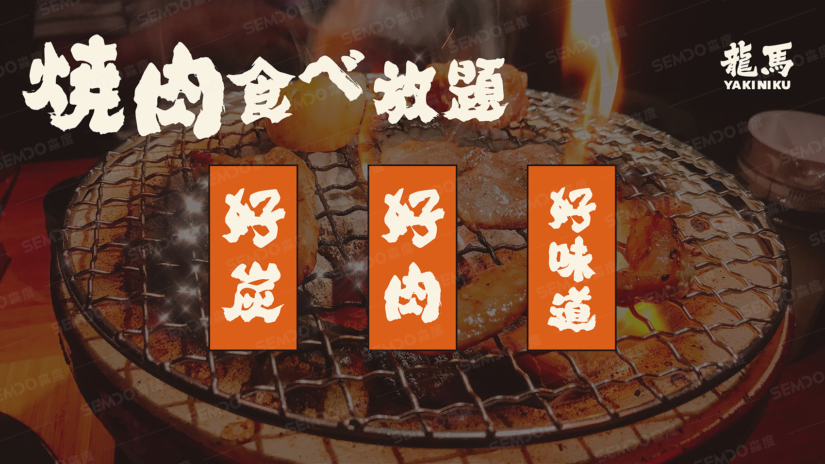 南京餐饮品牌设计