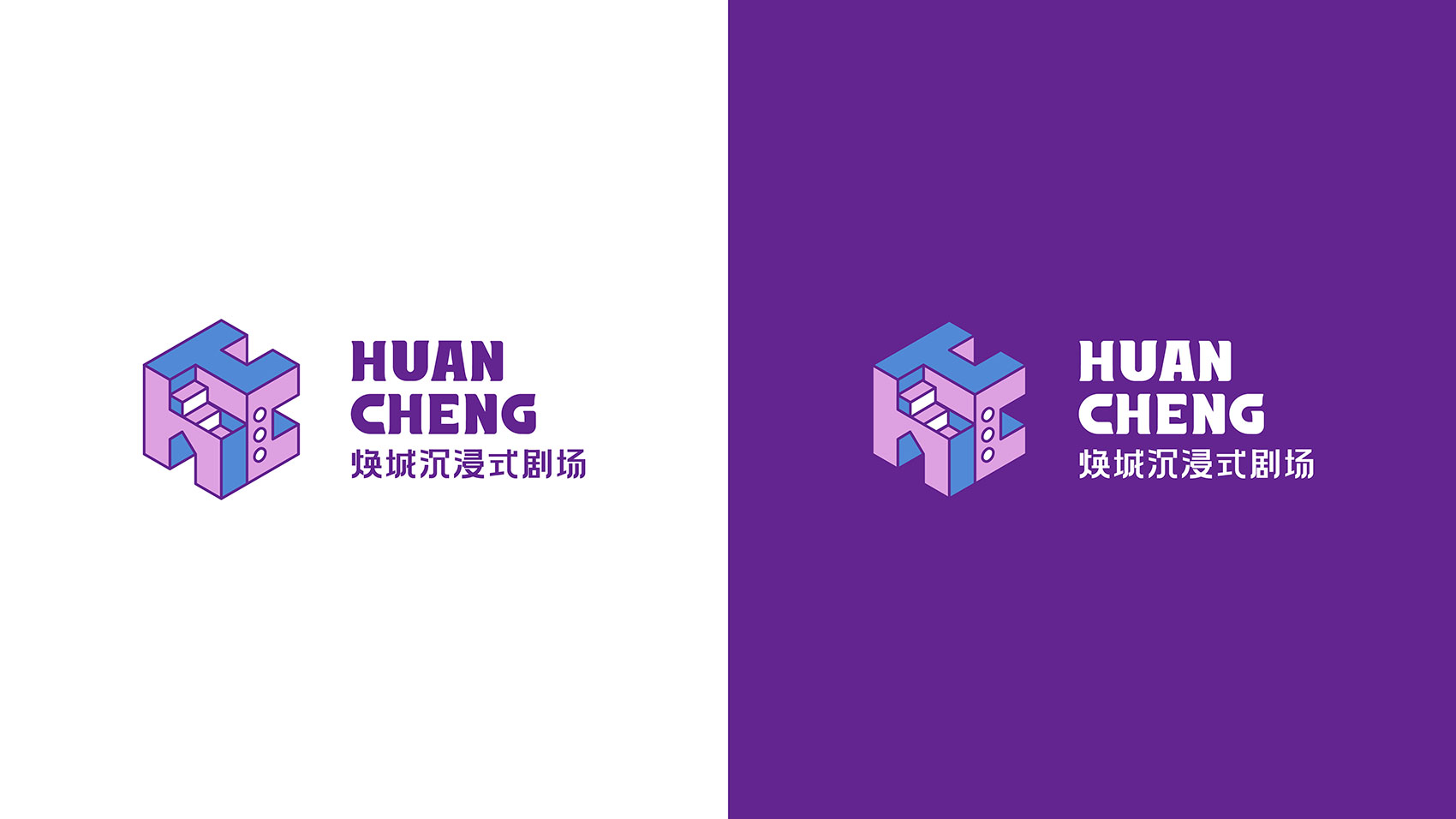 焕城密室LOGO