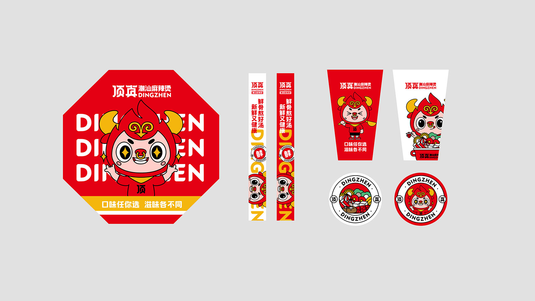 北京餐饮品牌设计公司