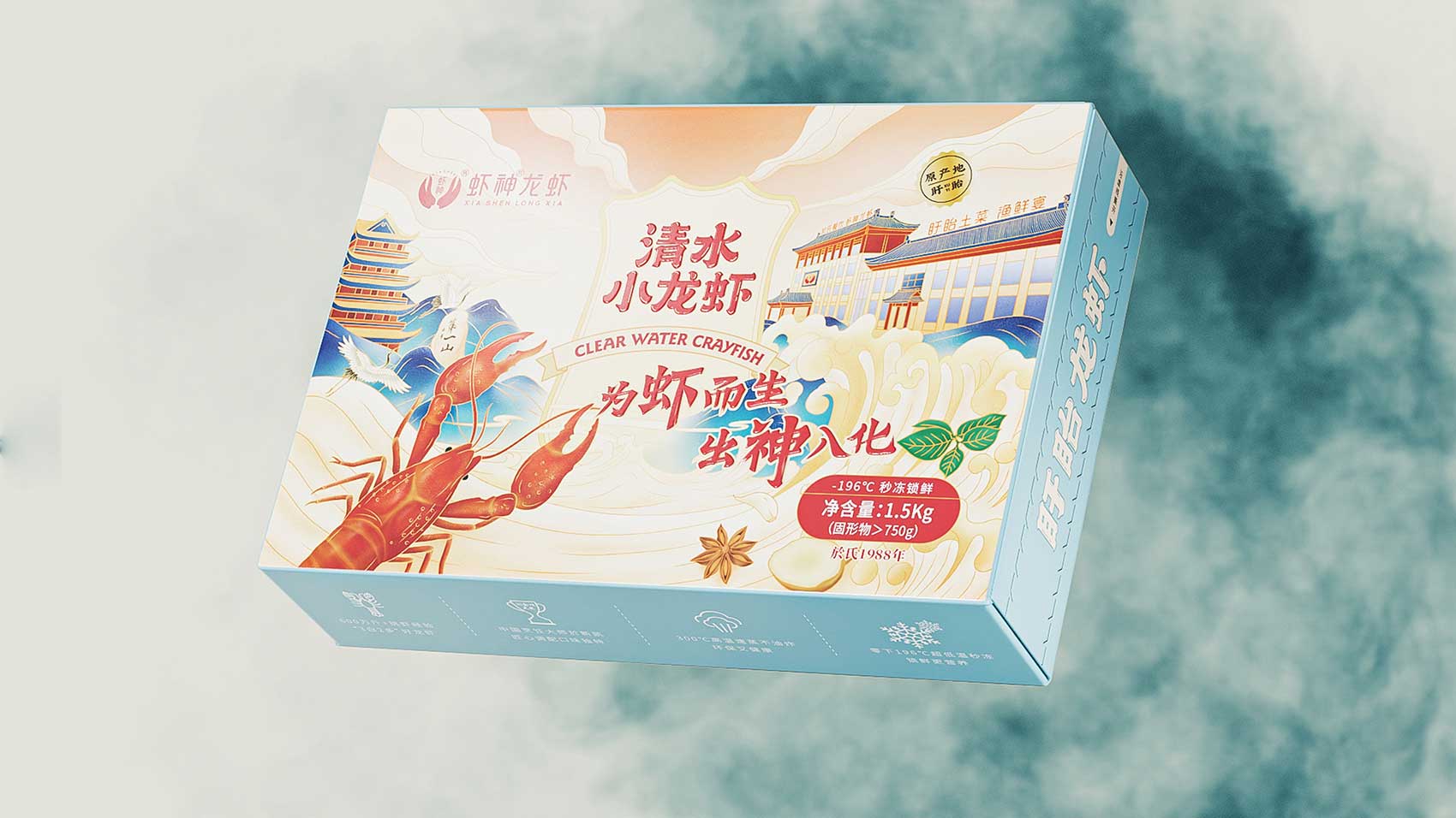 虾神龙虾包装设计