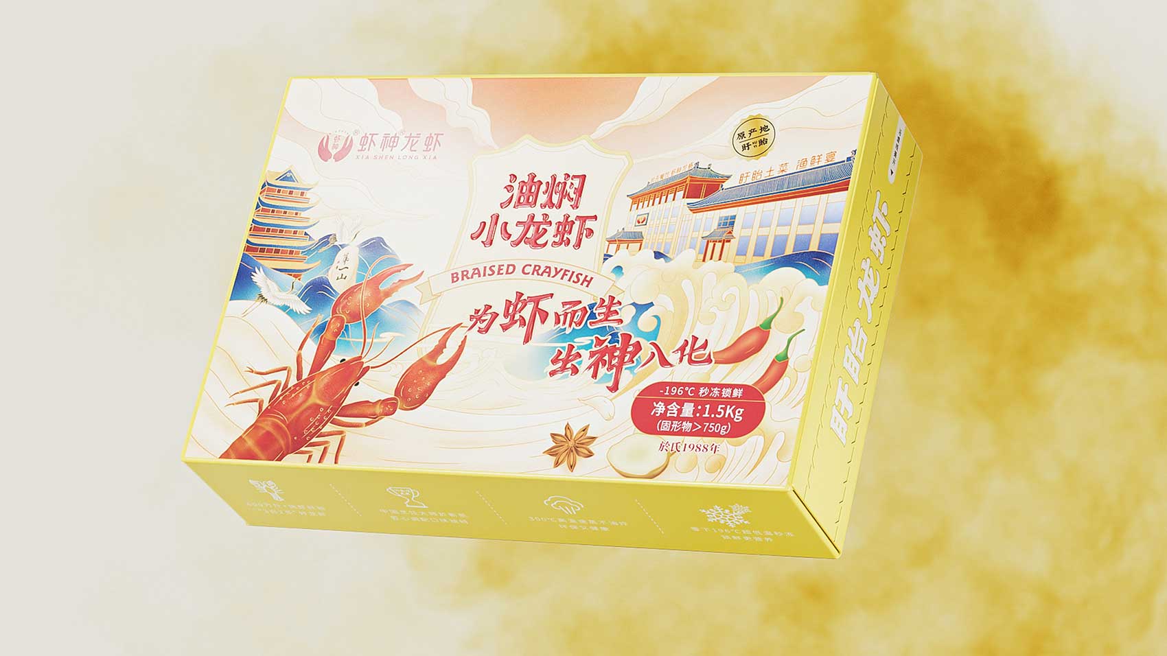 南京包装设计