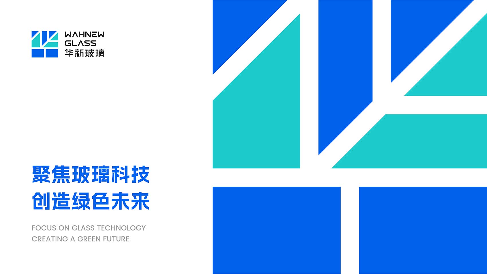 企业品牌设计公司