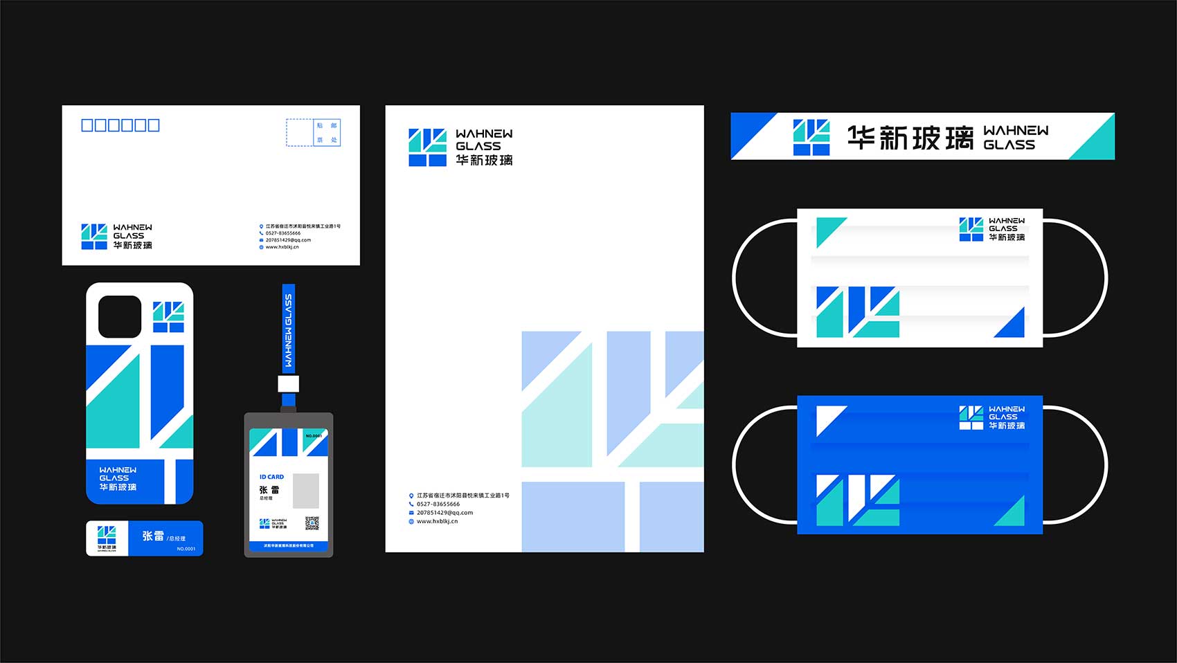沭阳品牌设计