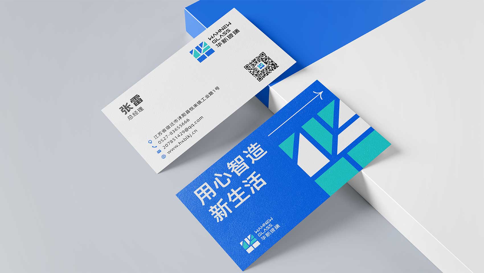 宿迁品牌设计公司