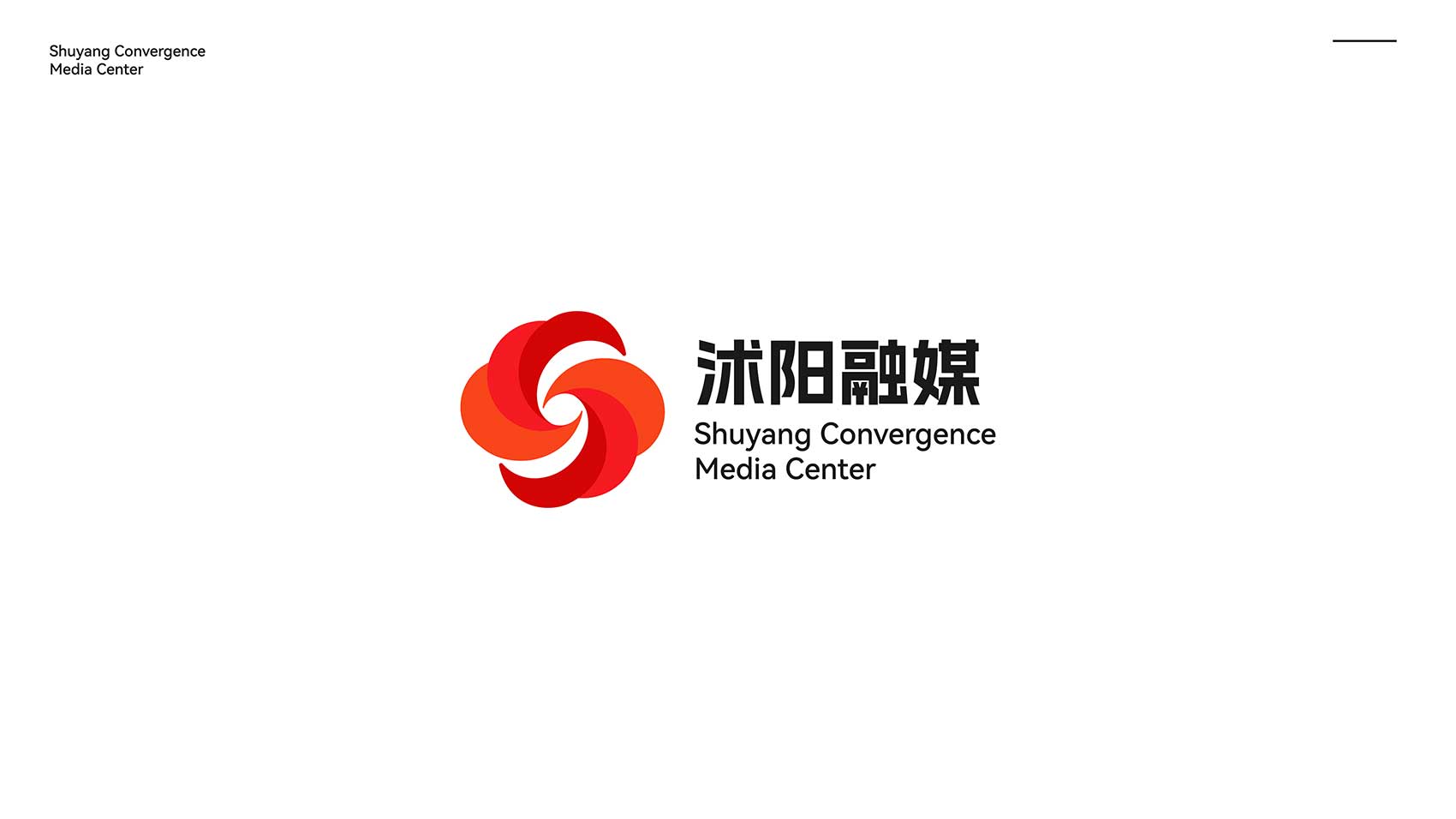 沭阳融媒体