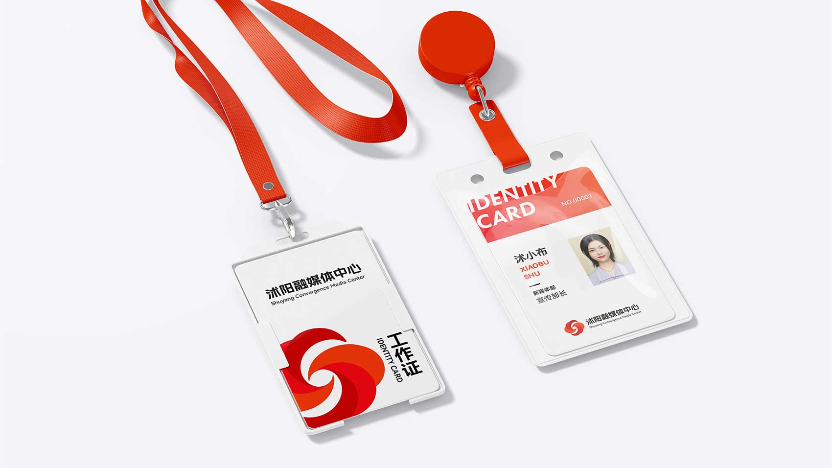 苏州品牌设计公司