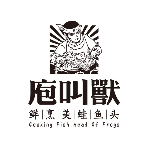 上海餐饮品牌LOGO设计-庖叫兽美蛙餐饮品牌设计