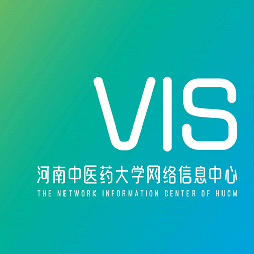 河南中医药大学网络信息中心品牌设计