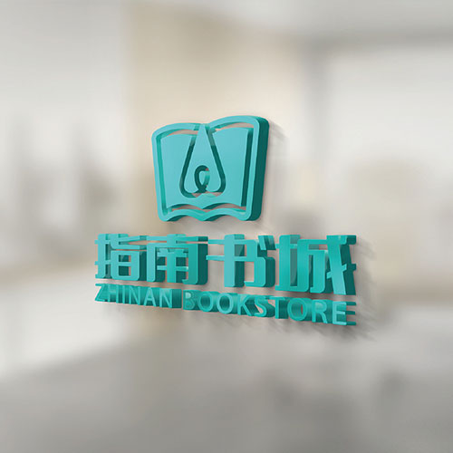 广西指南文化传播有限公司品牌设计