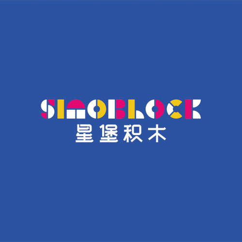 汕头积木品牌VI形象设计-SINOBLOCK星堡积木品牌设计