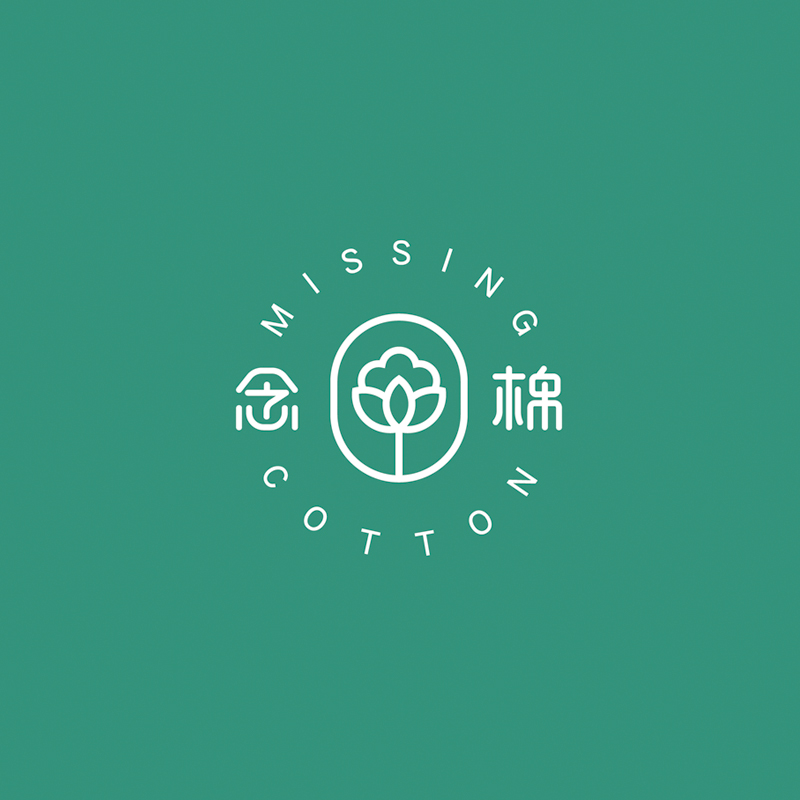 南京化妆用品品牌LOGO设计-念棉化妆用品品牌logo设计