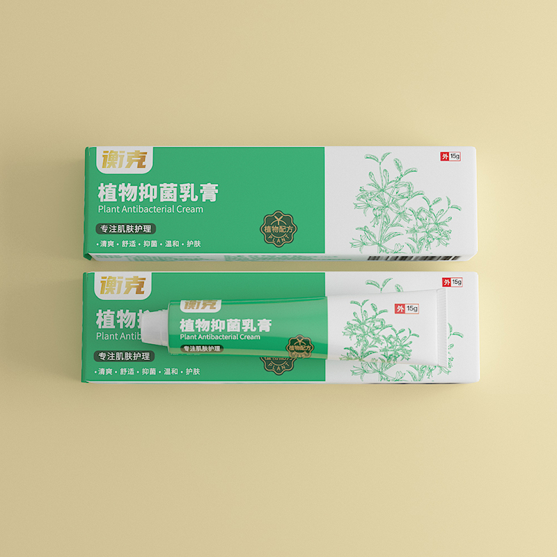 乳膏药品包装设计-衡克植物抑菌乳膏包装设计