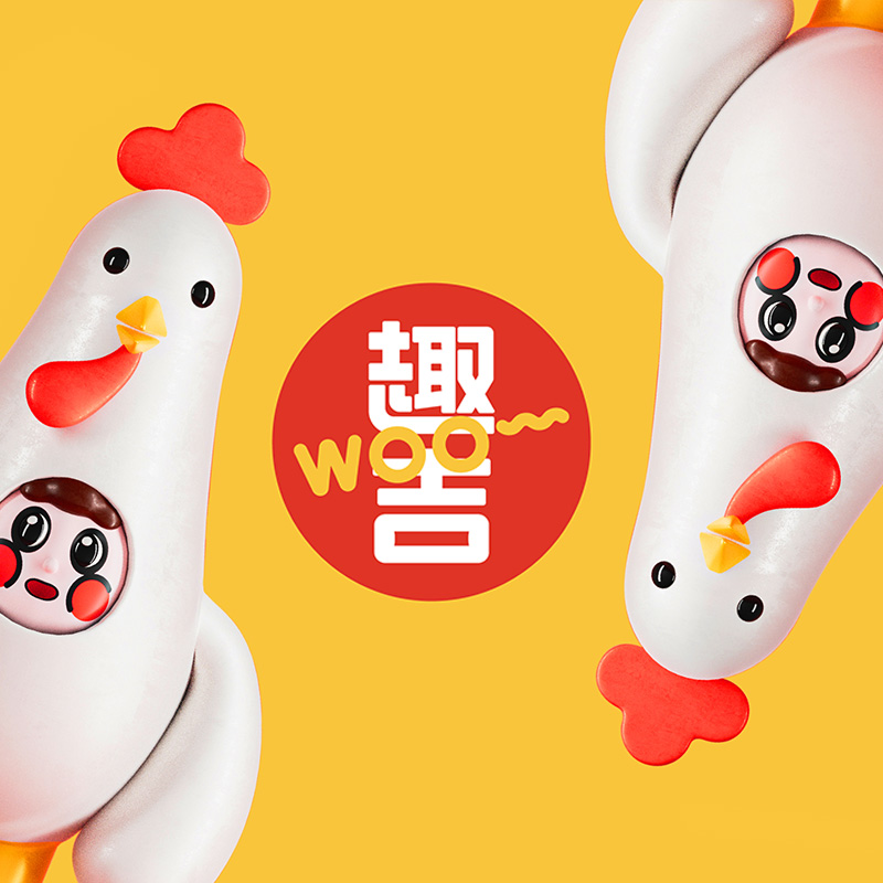 餐饮品牌设计—趣吉屋·欢乐炸鸡品牌VI设计