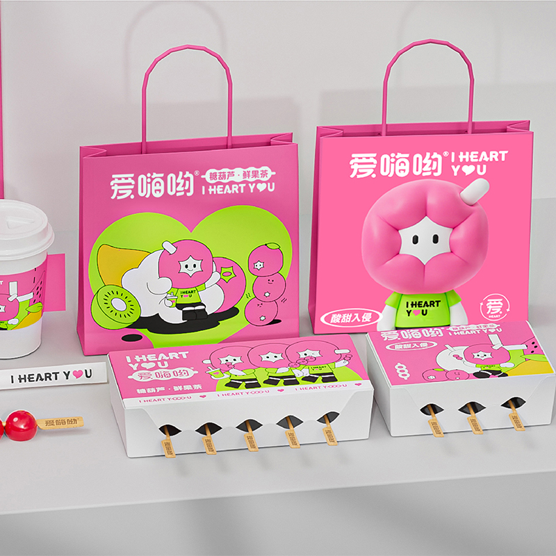 爱嗨哟·糖葫芦鲜果茶餐饮品牌全案设计
