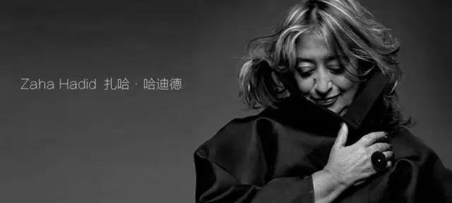 世界顶尖建筑<a target=_blank href='http://'><a target=_blank href='http://jsvi.cc'>设计师</a></a>Zaha Hadid.jpg 世界顶尖建筑<a target=_blank href='http://'><a target=_blank href='http://jsvi.cc'>设计师</a></a>Zaha Hadid.jpg