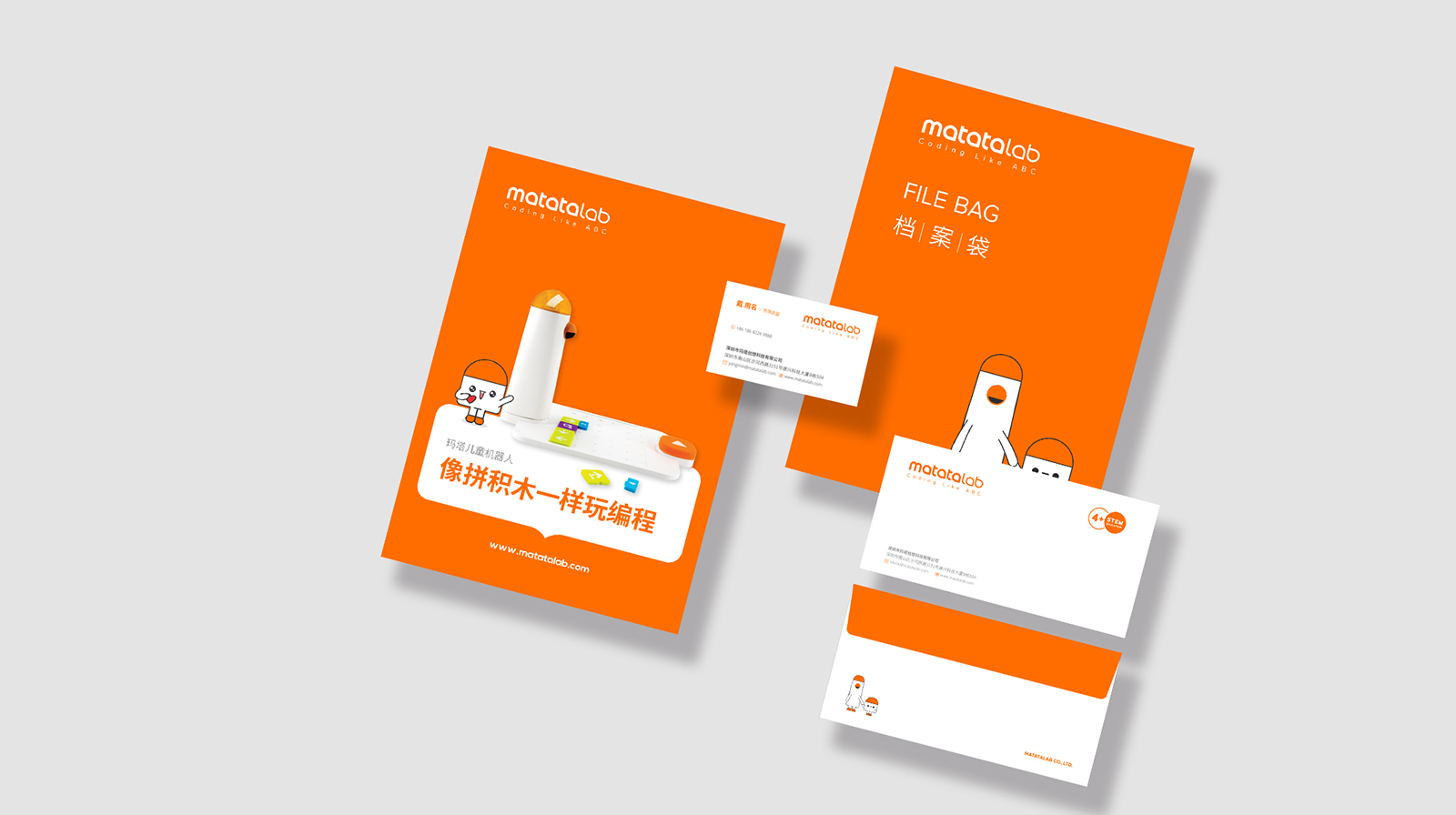 南京VI设计公司 商务VI设计 教育logo设计 APPlogo设计