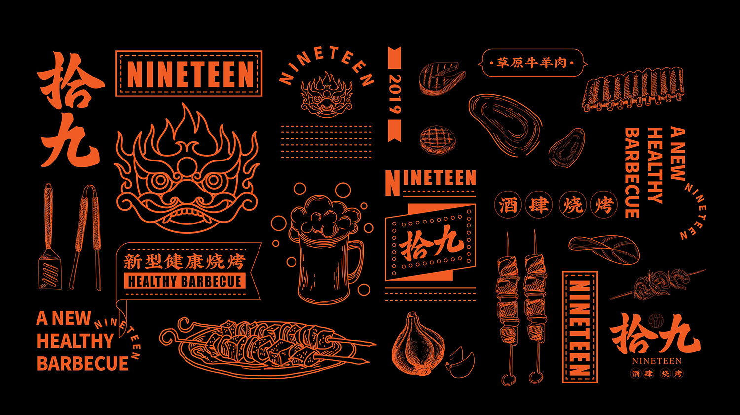 淮安VI设计公司 淮安LOGO设计 餐饮LOGO设计 餐饮VI设计