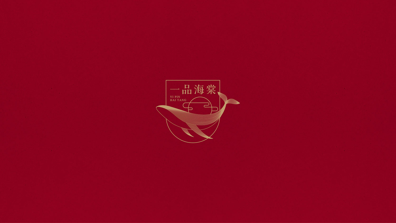 淮安VI设计公司 淮安logo设计 餐饮logo设计 餐饮VI设计