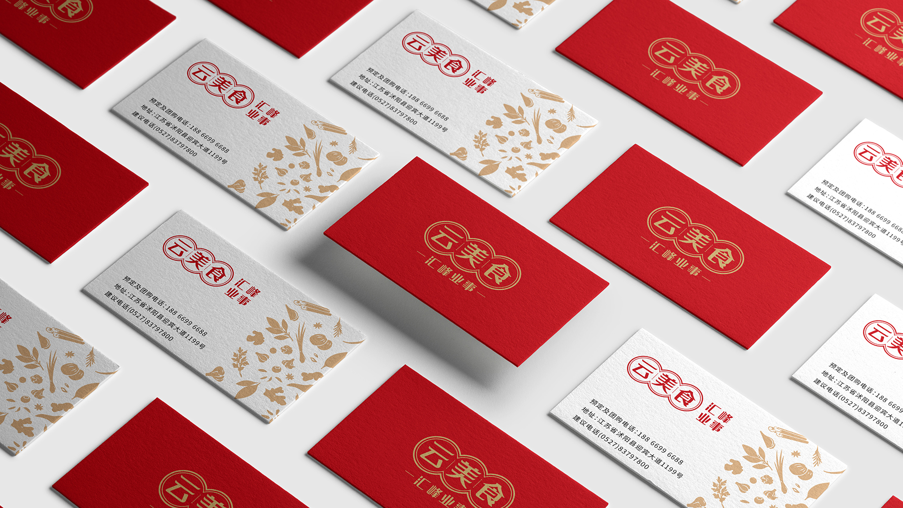 苏州VI设计 苏州logo设计 餐饮LOGO设计