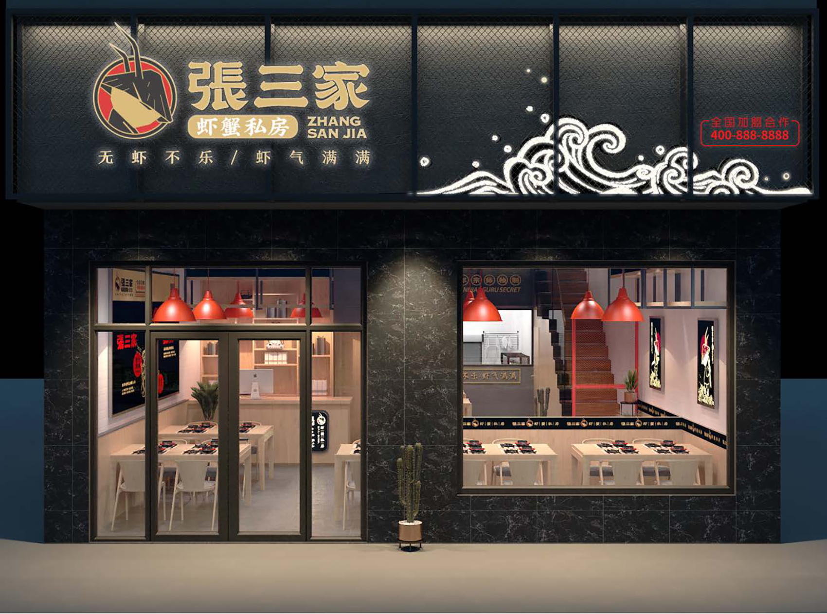 南京餐饮品牌vi设计公司 餐饮品牌 南京vi设计公司 vi设计公司 vi设计