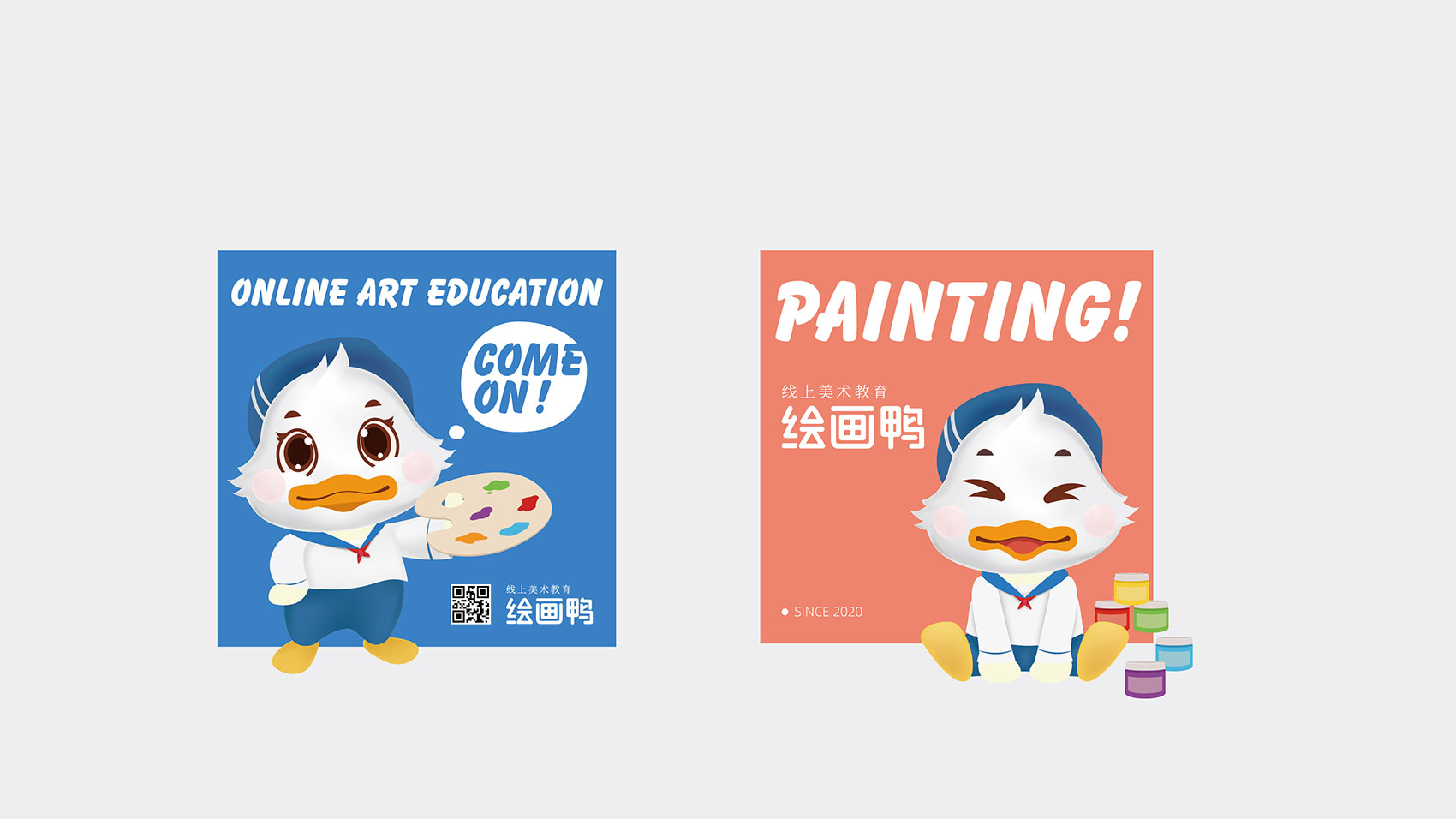 北京餐饮logo设计 餐饮VI设计 插画设计 品牌VI设计 北京品牌VI设计公司 北京品牌VI设计 北京VI设计公司 北京品牌设计公司 北京VI设计 北京品牌设计