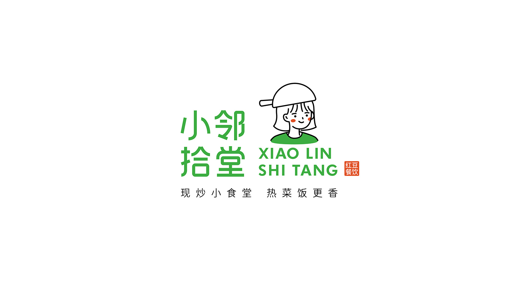 南京餐饮VI设计 logo设计 插画设计 视觉logo设计