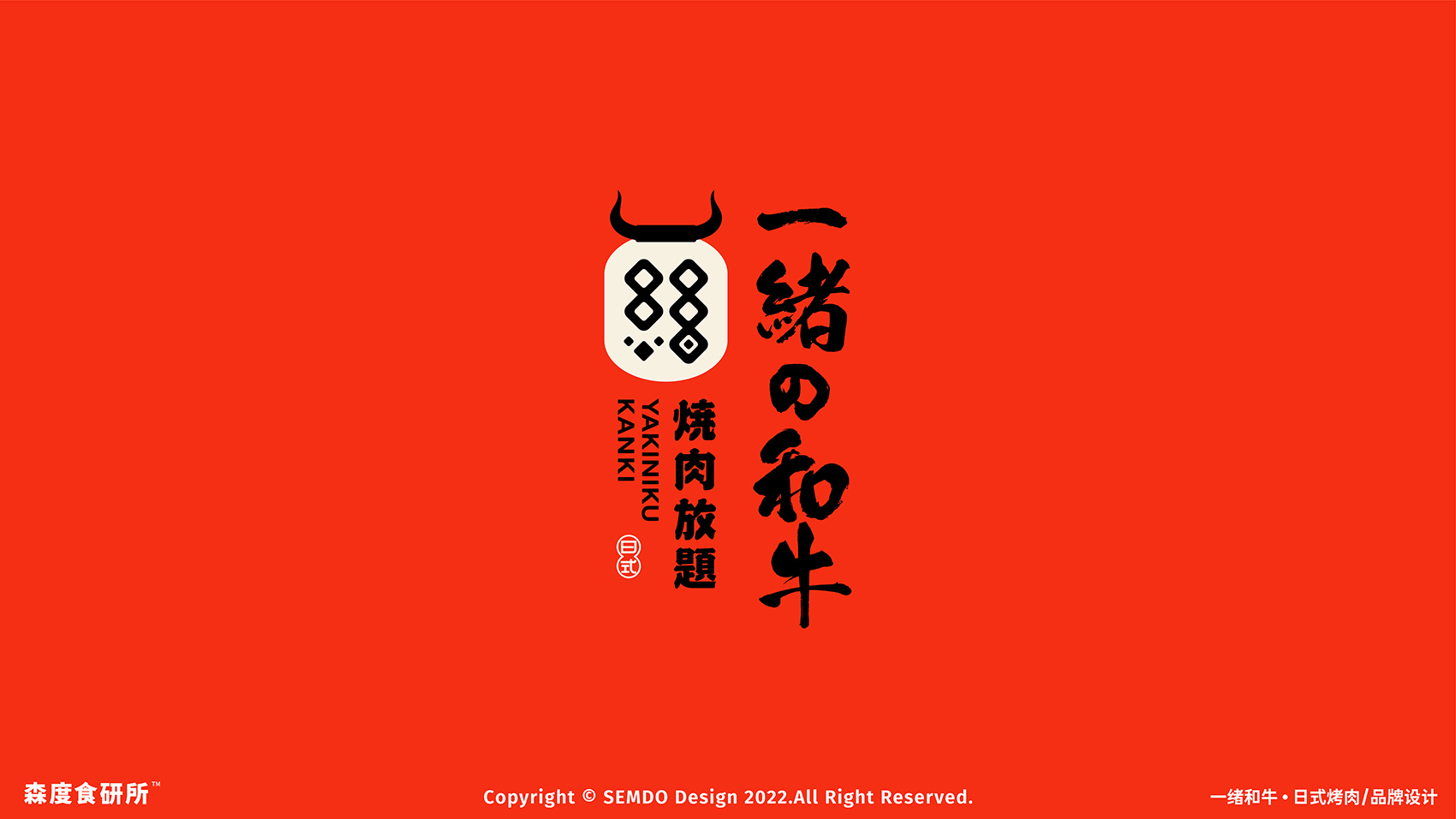 上海VI设计 企业logo设计 上海logo设计 宿迁logo设计 餐饮logo设计