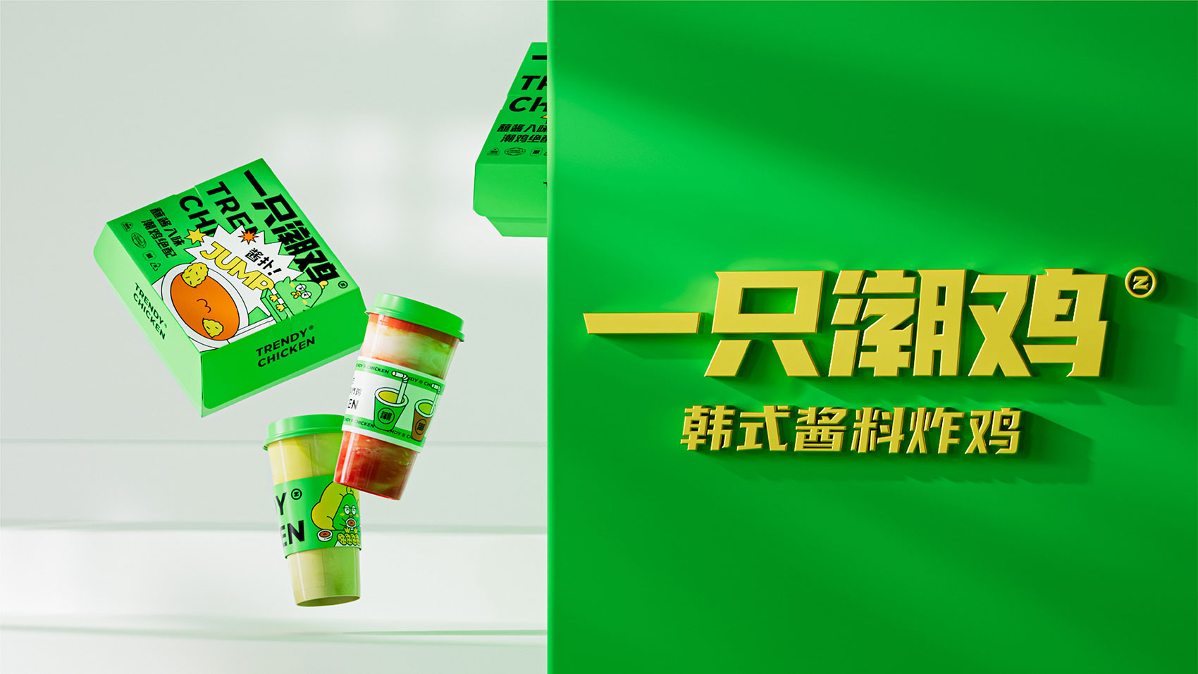 北京餐饮logo设计 餐饮VI设计 插画设计 品牌VI设计 北京品牌VI设计公司 北京品牌VI设计 北京VI设计公司 北京品牌设计公司 北京VI设计 北京品牌设计