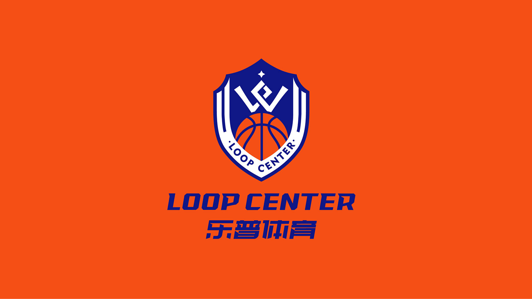 乐普体育 上海VI设计 企业logo设计 上海logo设计 宿迁logo设计 餐饮logo设计