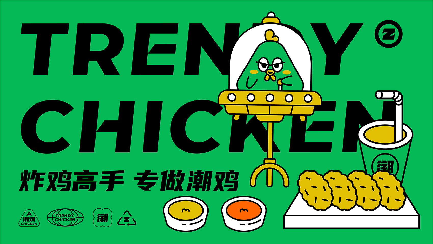 炸鸡logo设计 宿迁VI设计公司 宿迁logo设计 餐饮logo设计 餐饮VI设计